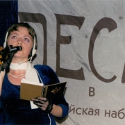 Ангелина Давыдова